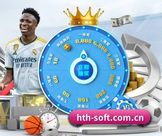 hth-soft.com.cn APP 深度功能